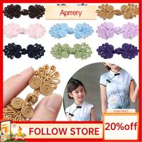 APRRERY 5Pcs อุปกรณ์เสื้อผ้า คำเชิญ DIY กล่องของขวัญ ชุดถัง น็อตยึด ปุ่ม cheongsam ปุ่มปมจีน