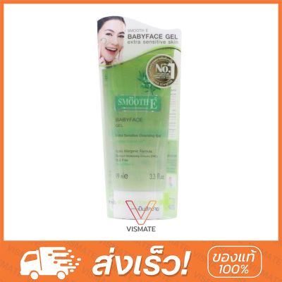 Smooth E Babyface Gel (1.5 / 3.3 / 5.5 oz) เจลล้างหน้าสูตรไม่มีฟอง