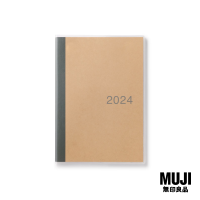 2024 มูจิ สมุดแพลนเนอร์รายเดือน A5 - MUJI Kraft Monthly Planner A5 (Grey Edge)