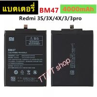 แบตเตอรี่ แท้ Xiaomi Redmi 3 / 3s / 3x / 4x BM47 4000mAh  รับประกัน 3 เดือน