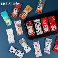 【CW】♤  LBSISI 200pcs Happy New Year Snack Hot Xmas Favors Toffee Decoration