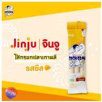 Jinju ไส้กรอกปลาเกาหลี รสชีสสส อร่อย ทานง่าย 1ห่อมี3ชิ้น 28g×3