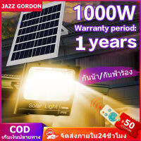 ไฟโซล่าเซลล์ 1000W IP67กันน้ำ โซล่าเซลล์ไฟled Solar Lights ไฟ โซล่าเซล ไฟอบอุ่นโคมไฟติดผนังอัจฉริยะควบคุมแสงเซ็นเซอร์แสงไฟสวนร้อมรีโมทคอนโทรล