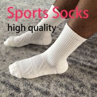 {Socks Shop} ถุงเท้าถุงเท้ากระดุมผ้าขนหนูหนาถุงเท้าบาสเก็ตบอลสำหรับผู้ใหญ่,ถุงเท้ากันลื่นถุงเท้ากีฬาถุงเท้าปีนเขาถุงเท้าสำหรับปั่นจักรยานถุงเท้ากีฬา