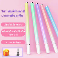 【ส่งจากไทย❗】2 in 1 Magnetic Pen Cap Stylus Touch Screenปากกาทัชสกรีน/ปากกาไอแพด ปากกาสไตลัส ปากกาทัชสกรีน ปากกาเขียนหน้าจอ for iOS &amp; Android