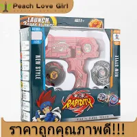 【ราคาถูกคุณภาพดี】1 ชุด Beyblade W/Launcher ฟิวชั่นโลหะหมุนความรวดเร็วในการต่อสู้ Masters ของเล่นชั้นของขวัญ