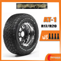 MONSTER AT1 • 265/70R17 • 265/50R20 • 275/55R20 ยางใหม่ปี 2019/2020