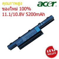 แบต แบตเตอรี่ (ส่งฟรี) Acer Battery แบตเตอรี่ Acer Aspire 4333 4551 4625 4733 47414743 4750 AS10D31 AS10D3E AS10D41 AS10D51 AS10D61