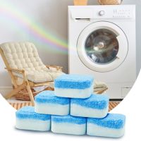 【cw】 Cleaning Tools Washing Machine Cleaner Effervescent Tablet Deep Washer Deodorant Remove Stain Detergent