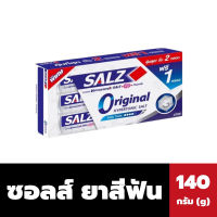 แพ็ค3หลอด ซอลส์ ยาสีฟัน 140 กรัม สีขาว ออริจินอล Salz hypertonic salt Toothpast (8939)