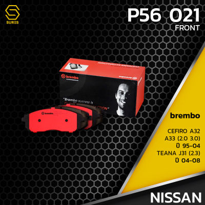 ผ้า เบรค หน้า NISSAN CEFIRO A32 A33 / TENNA 2.3 J31 - BREMBO P56021 - เบรก เบรมโบ้ แท้100% นิสสัน เซฟิโร่ เทียน่า / 4106040U90 / GDB1003 / DB1187