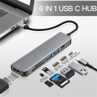 พร้อมส่ง 6 In 1 อะแดปเตอร์ฮับ ฮับ USB Hub Type-C To USB 3+TF/SD+ HDMI