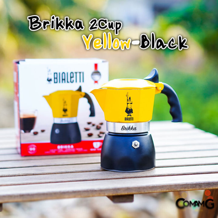 bialetti-รุ่นbrikka-2020-หม้อต้มกาแฟ-moka-pot-สีเหลืองดำ-รุ่นใหม่-ขนาด-2cup-ของแท้100