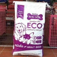 ลดล้างสต๊อค อาหารสุนัข Bokdok eco 20 กก.