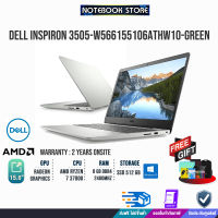 [ผ่อน 0% 10 ด.]DELL INSPIRON 3505-W566155106ATHW10(Green)/AMD R7 3700U/BY NOTEBOOK STORE