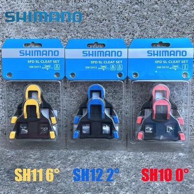 SHIMANO ปุ่มสตั๊ดจักรยาน SH10 SH11 SH12จักรยานเสือหมอบสำหรับแป้นเหยียบ SPD-SL ปุ่มสตั๊ดตัวหนีบจักรยาน SPDSL ของแท้ SH11 SH10 SH12 SH56 SH51