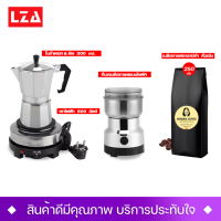 ชุดกาแฟ 4 ชิ้น กา 6 คัพ 300 ml. + เตาไฟฟ้าYQ-105 + ที่บดไฟฟ้า+ กาแฟอาราบิก้าแท้ 100%(คั่วเข้ม) พร้อมส่ง SKU-CF3/1+ อาราบิก้าคั่วเข้ม