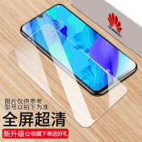 เหมาะสำหรับ Huawei Nova5pro ฟิล์มกันรอยกันกระแทก Nove5ipro โทรศัพท์มือถือแบบเต็มหน้าจอ Nowa5i Novo4แสงสีฟ้า Navo5z ป้องกันการตก Nava4e กันแอบมอง3i/3e ที่แอบมองฟิล์มติดธงแบบรวมทุกอย่างหน้าจอของแท้เต็มหน้าจอหน้าต่างขนาดใหญ่ข้อเสนอพิเศษเวลาจำกัด