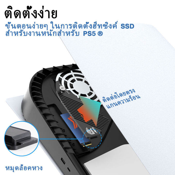 jeyi-ฮีทซิงค์-ps5-ssd-โซลิดสเตทไดรฟ์-m-2ความร้อน-nvme-สำหรับ-playstation-5พร้อมแผ่นความร้อนซิลิโคน-eagle