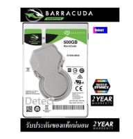 SEAGATE ST500LM030 NOTEBOOK BARACUDA 500GB SATA3GB HDD (ฮาร์ดดิสก์) 2.5 BySATA3 5400RPM  HDD Notebook ประกัน 2 ปี Synnexของใหม่ 100 %