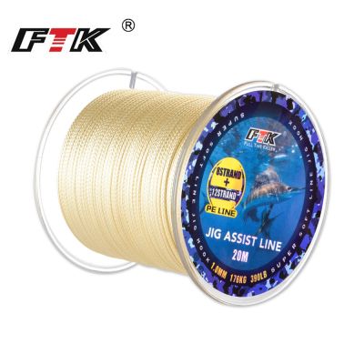 FTK Jig Assist Line 20M 12 8 Strands 210LB/300LB/390LB Fishing Line Super Soft Line Multifilament Line Fish Line Wire