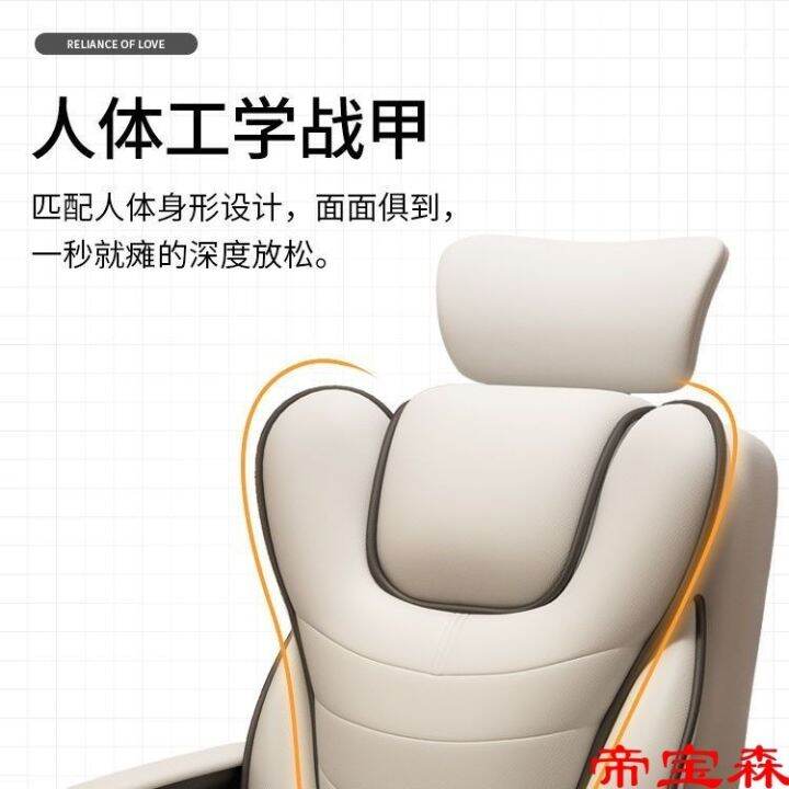 cod-e-sports-chair-home-computer-comfortable-sedentary-seat-study-office-backrest-dormitory-can-lie