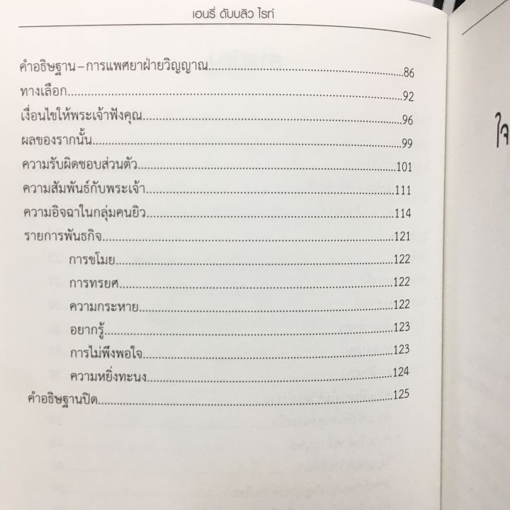 อิจฉา-amp-ริษยา-ฉันไม่อยากเป็นตัวเองเลย-แต่อยากเป็นเธอมากกว่า