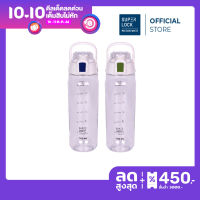 Super Lock ขวดน้ำพลาสติก ไซส์พกพา มีฝาปิดมิดชิด พร้อมหูหิ้ว และที่กรองกากผลไม้ Water Bottle กระบอกน้ำ รุ่น 6932 ขนาด 750 ML