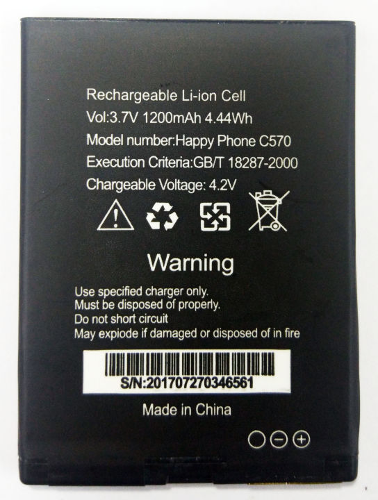 แบตเตอรี่-dtac-happy-phone-c570-happy-phone-3g-2-8-2-8-plus-รับประกัน-3-เดือน-แบต-c570