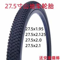 Mountain bike 27.5 inch outer tire/27.5x1.95/2.10/2.125 inner and tire