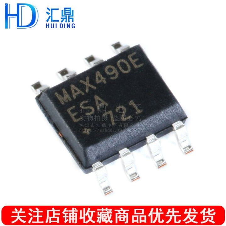 10pcs-lot-max490-max490e-max490eesa-sop8-rs-422-rs-485-ic