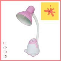 ไฟอ่านหนังสือ HATASHI HL-5535 พลาสติก/โลหะ โมเดิร์น สีขาว/ชมพูTABLE LAMP HATASHI HL-5535 MODERN PLASTIC/METAL WHITE/PINK **จัดส่งด่วนทั่วประเทศ**