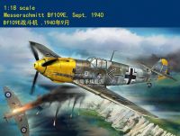 HOY BOSS 81809 1/18 Messerschmitt Bf109e 1940โมเดลพลาสติก Hoyboss