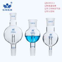 ■❈ Glass spray ball buffer explosion-proof bottle rotary evaporation accessories 50/100/250/500/1000 ml