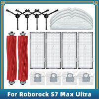 สำหรับ Roborock S7สูงสุดอัลตร้าอะไหล่อุปกรณ์เสริมแปรง Se หลักตัวกรอง Hepa ผ้าผ้าถูพื้นที่คลุมแปรงถุงหูรูด