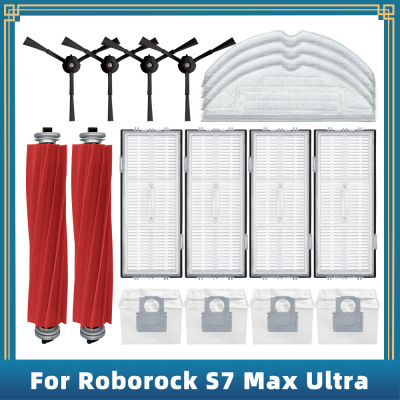 สำหรับ Roborock S7 Max อัลตร้าเปลี่ยนอุปกรณ์อะไหล่หลักด้านข้างแปรง Hepa กรองซับ Pad ผ้าถุงเก็บฝุ่นแปรงปก