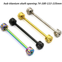 Folding bicycle hub Titanium shaft opening 74-100-113-135mm Gear Up for brompton BMX front rear hub axle