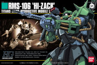 Bandai 1/144 HGUC HI-ZACK 4573102579508 C4