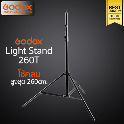 Tripod Light Stand Godox 260T สูงสุด 260 cm. ขาตั้งไฟ &amp; แฟลช โช้คลม