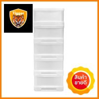 ตู้ลิ้นชัก 5 ชั้น SN BIGBOSS 40X50X112 ซม. สีขาว5-TIER DRAWER UNIT SN BIGBOSS 40X50X112CM WHITE **จัดส่งด่วนทั่วประเทศ**