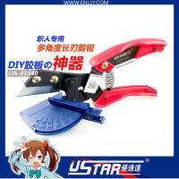 Ustar UA-91540รุ่นเครื่องมือใบมีดยาวหลายมุม DIY แผงตัดรูปแบบการสร้างเครื่องมือสำหรับผู้ใหญ่