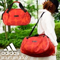 ?ADIDAS X MARIMEKKO? คอลใหม่✨เอาใจสายสปอร์ต กระเป๋าดัฟเฟิลสะพายไหล่ DESIGNED FOR TRAINING HH7087 ของแท้?จากShop✅ด่วนสินค้ามีจำนวนจำกัด️️❗️❗️