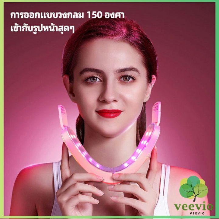 veevio-หน้าเรียว-เครื่องนวดหน้า-เครื่องมือกระชับใบหน้า-สามารถปรับระดับได้-facial-massager