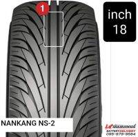 NANKANG ยางรถยนต์ รุ่น NS-2 ขนาด 18" จำนวน 1 เส้น อัพเดทสินค้าใหม่ทุกสัปดาห์