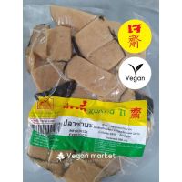 ?สินค้าขายดี? ปลาซาบะเจ ก่วงตี้ 500G. อาหารเจ มังสวิรัติ