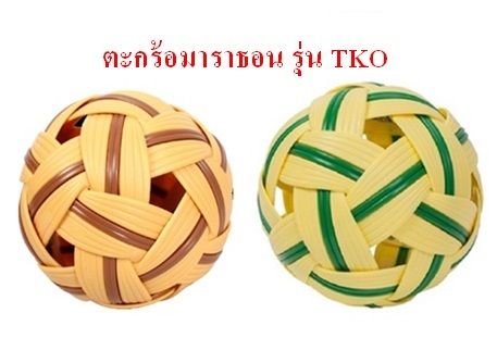 ตะกร้อ-marathon-tko-มาราธอน-ตะกร้อมาราธอน-รุ่น-tko-takraw-marathon-tko