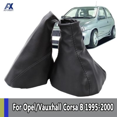 หนังเบรกมือเกียร์สนับแข้งเปลี่ยนสนับแข้งปกคลุมสำหรับ Opelvauxhall Corsa Bastra Fcombo อุปกรณ์ตกแต่งรถยนต์