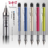 ญี่ปุ่น TOMBOW MONO ดินสอ DPA-132 Graph Grip เขย่าปากกา0.30.5มม. การเขียนเครื่องเขียนน่ารักโรงเรียนซัพพลาย