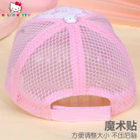 【 Free Shipping 】Heltty Girls Hat Child Sun-Proof Sun Protection Summer Thin Peaked Cap Sun Hat