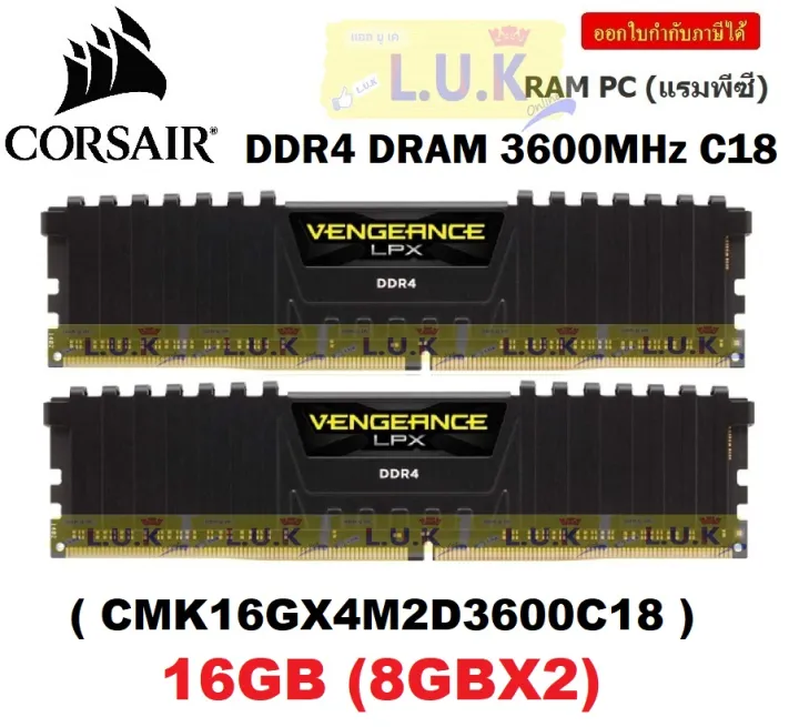 Corsair VENGEANCE LPX DDR4-3600 8GBx2 - codigor.org